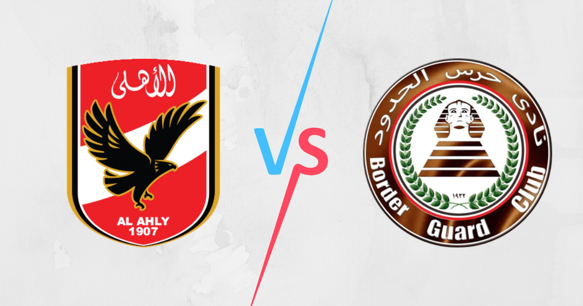 مشاهدة مباراة الأهلي وحرس الحدود بث مباشر اليوم 23-9-2025 قمة استاد الكلية الحربية كورة اون لاين